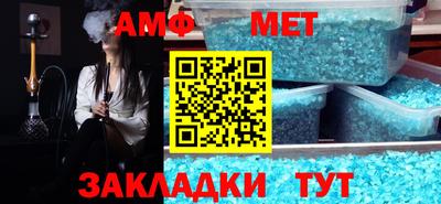 стафф Краснознаменск