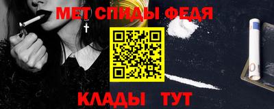 гашик Краснокаменск