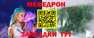 гашик Краснокаменск