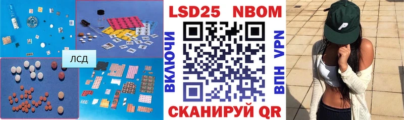 LSD-25 экстази кислота  даркнет сайт  Кинель 