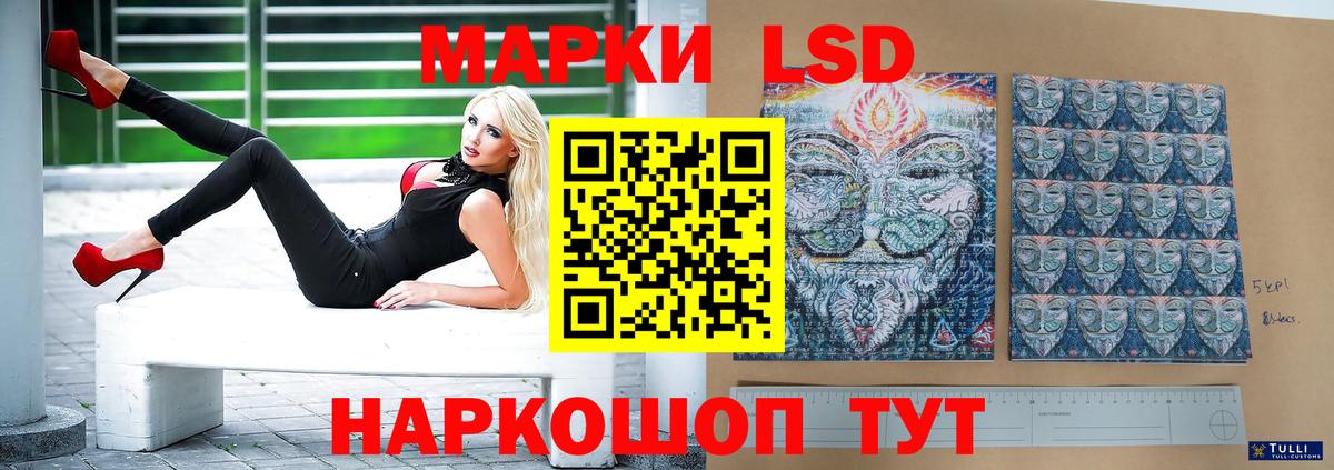 Кинель  ЛСД экстази кислота  Лсд 25 экстази ecstasy  Вход с VPN 