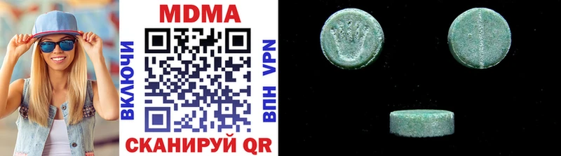 мега вход  Кинель  МДМА crystal 