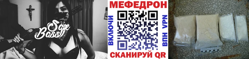 МЯУ-МЯУ мяу мяу купить Кинель
