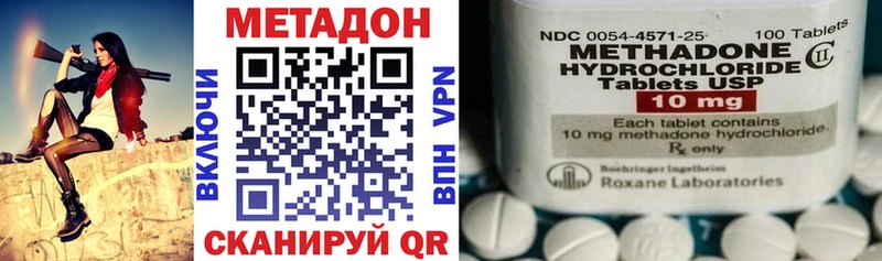 Метадон белоснежный  цена   Кинель 