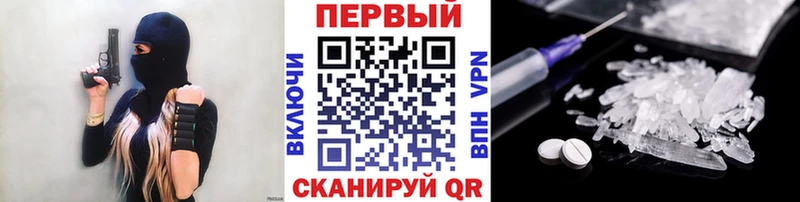 МЕТАМФЕТАМИН витя  наркотики  Кинель 