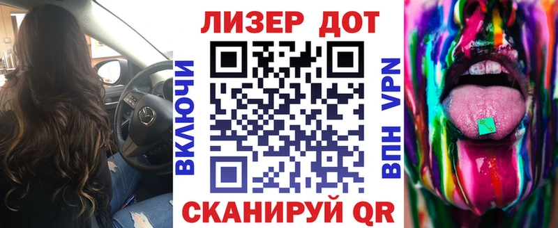 магазин  наркотиков  ссылка на мегу ссылки  Марки 25I-NBOMe 1500мкг  Кинель 