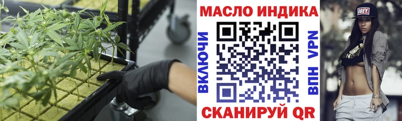 Дистиллят ТГК THC oil  Кинель 
