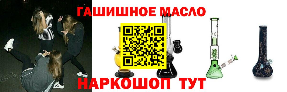 АМФЕТАМИН Кинель