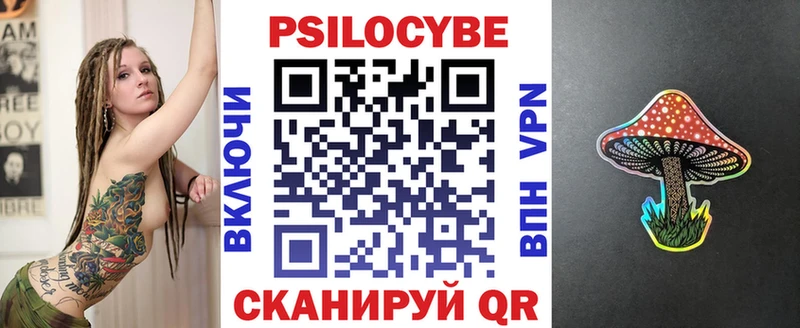 Галлюциногенные грибы Cubensis  как найти наркотики  Кинель 