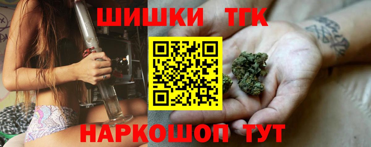 Бошки Шишки OG Kush Кинель